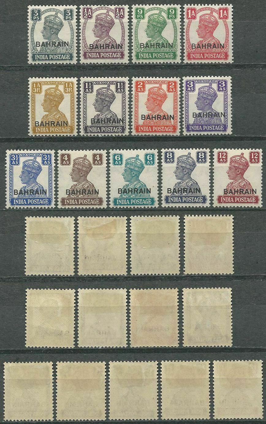 1942 Bahrain * Mlh Mi.36/48 Freimarken Definitives König King Georg [st5171]